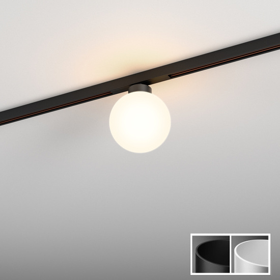 Oprawa MODERN BALL simple midi LED do szynoprzewodów multitrack AQform